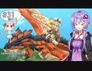 【MHST2】#31(完) ハコロ島のライダー【A.I.VOICE&COEIROINK実況】