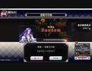 QMA 芸能その他登龍門 20220813