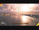 【The_Crew2】のんびりドライブ番外編　NewYork編2
