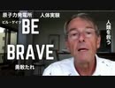 今、ウクライナで起きている空恐ろしい事　ファイザー社元副社長イェードン博士命懸けの情報発信　ビル・ゲイツの拡散動画:ワクチンを打つ前に見て頂きたい