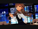 [MMD]艦これ 荒潮 我儘姫