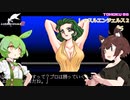 東北９８「レッスルエンジェルス２」＃５【きりたんバックドロップ】