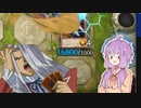 【遊戯王マスターデュエル】せんとうきデッキで往く【結月ゆかり実況プレイ】