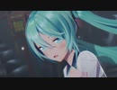 [MMD] 我が儘賛歌 [YYB式初音ミク]