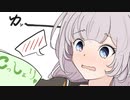 ゆかり先生劇場『ずんちゃんとこっしょりぴーーーーする本』（VOICEROID劇場）