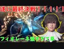 【MHR:SB】今作の英雄の証CDはコイツ