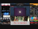 皆伝になったので鳥狙う茜ちゃん弐寺実況part4