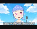【歌ってみた】ふたりの愛ランド／石川優子とチャゲ【Vtuber】