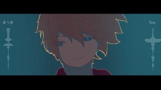 【まつを】絶望さん　合わせてみた【Ten.】