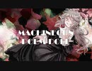 【祝賀最愛_出愛】マシンガンポエムドール【UTAU音源配布】