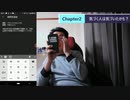 ST087-12　Shorts動画投稿しようとして大失敗してしまいました【そうだ、YouTuberになろう。】