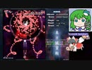 【地霊殿Normal1~3】グレイソーマター実況 98 ~強すぎる地底【萃香霊夢】