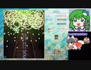 【虹龍洞Normalクリア1/2】グレイソーマター実況 101 ~クリアです！【早苗】