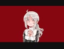 【祝賀最愛_巡愛】アイロニック【UTAU音源配布】
