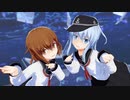 【MMDカメラ配布】響　雷　で　スターリースカイ☆パレード【MMD艦これ】