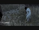 【DBD】Dead by Daylightで遊んでみた（怨霊）　#453