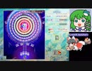 【虹龍洞Normalクリア2/2】グレイソーマター実況 102 ~がんばりました！【早苗】