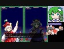 【花映塚Normal】グレイソーマター実況 103 ~プリズムリバー【リリカ】