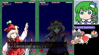 【花映塚Normal】グレイソーマター実況 103 ~プリズムリバー【リリカ】