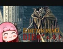 王都ローデイル DIE死"ェスト