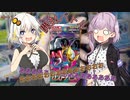 【ポケカ】ゆかりさんとあかりちゃんのロストアビス開封バトル！！！【VOICEROID実況】