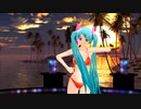 【MMD】てってってーハウス【らぶ式ミク】