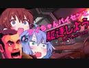 【LetThemCome】アイちゃんパイセンと駆逐しよう！！！【VOICEROID実況】