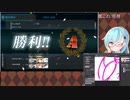 【艦これ】不屈敢闘「Taffy Ⅲ」任務、米駆逐艦部隊任務（途中まで）