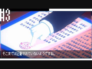 かわいいかわいいアンリアルライフ　実況プレイ part3