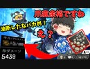 【ApexLegends】え、こんなに敵残っていたら爪痕ダブハン余裕ですけど？【ソロトリオ】【ゆっくり実況】#60