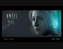 #1【アンティル・ドーン 惨劇の山荘】夏のホラーゲーム祭り！初見プレイ【UNTIL DAWN -惨劇の山荘-】