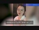 2022/08/13-01 SHINPUDO NEWS 速報 『崩壊寸前の中国国内の加工業 』 https://linktr.ee/shinpudo
