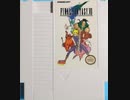 [実況]「ファイナルファンタジーVII（NES）」レトロフリークで初見プレイ！