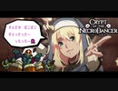 ブリジットの「ずんたかぽこぽこ□」が中毒になる音MAD