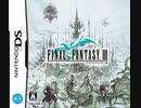 [実況]「ファイナルファンタジーIII（DS）」GPD XD Plusよりプレイ！