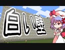 【minecraft】グレッグテックでまったり工業演習　part30