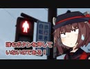 誰もボタンを押していないのである！【ソフトウェアトーク劇場】
