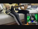 【QUEEN - Kanaria】SUM41風にアレンジして弾いてみた