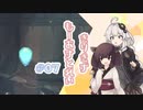 【VOICEROID実況】きりきず：もーあすとれい_#07【MO:Astray】
