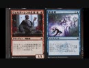 【MTGアリーナ:旧スタンダード】美食化から再造形（茶）デッキ　説明にデッキリスト
