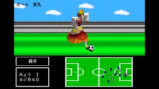 人気の キャプテン翼2 動画 785本 ニコニコ動画