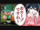 【#にじさんじ甲子園】サロメ嬢の「おカーブですわ～」を予言していた若女将【にじさんじ切り抜き/小野町春香】