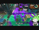 【スプラトゥーン２】糞　ず　ん　だ　も　ん　２