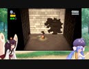 ウナときりたんのスーパーマリオ３Dワールド初見プレイの旅Part3【voiceroid実況】