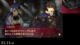 【#32】『ファイアーエムブレムエコーズ』を遊んでみた【生放送再録】