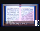 かわいいかわいいアンリアルライフ　実況プレイ part9