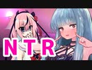 【遊戯王MD】梅の精霊が行く！現代遊戯王：NTR編