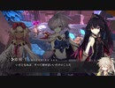 2022.8.13 【ゆかりねっと】Crystar #4-1