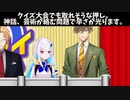 #にじクイ　教授オリバーエバンスの強さをクイズプレイヤーが解説してみた　#オリバーエバンス