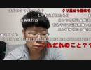 【ニンポー】またやばいのが来た。2022年7月22日